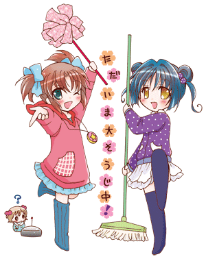 baby-1229yunaseka.gif
