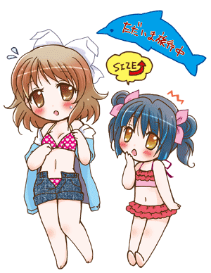 baby-090813rks.gif