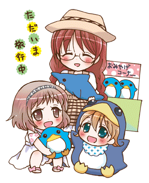 baby-090817mfl.gif