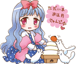 baby-091230wataeiv.gif