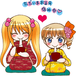 20090105r_mari.gif