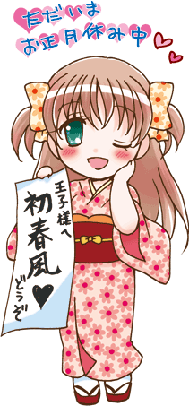 h_100102haru.gif