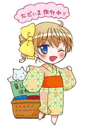 izu002ma0256ri.gif