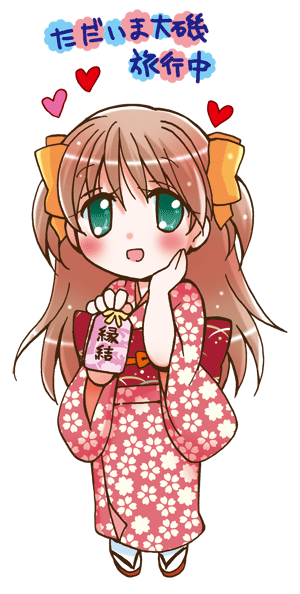 haruka0105.gif