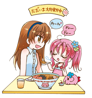 2011natu-bp02rytjsq.gif