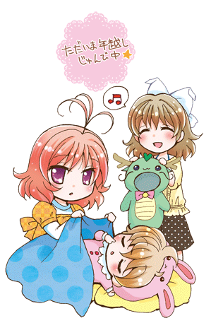 fub45as45hotaru5963_1231201.gif