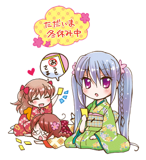 haru_tsur_kosam017_01032001.gif