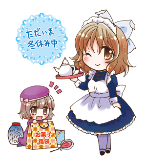 20120106bp_okashi.gif